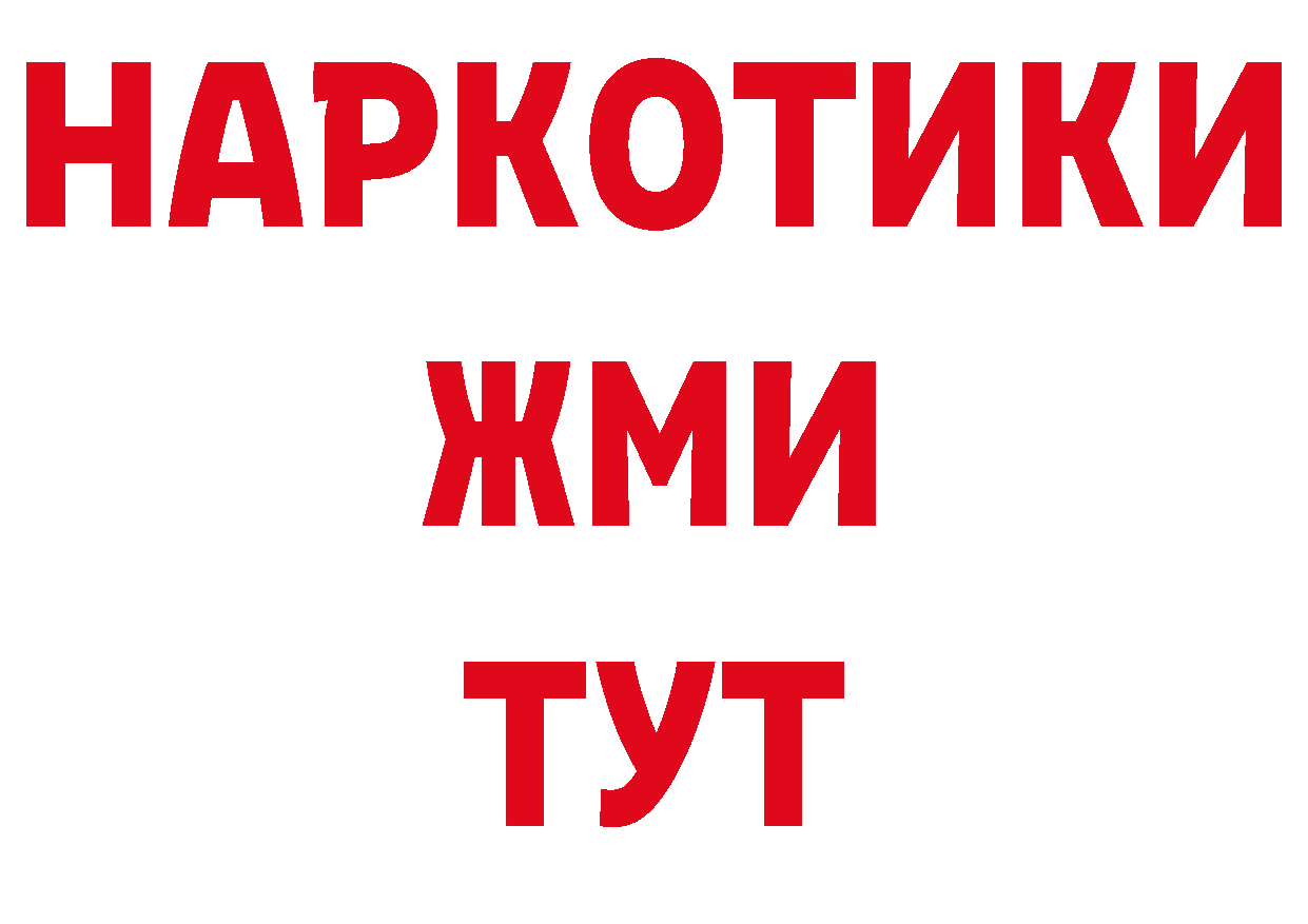 ЭКСТАЗИ 250 мг зеркало маркетплейс MEGA Городовиковск